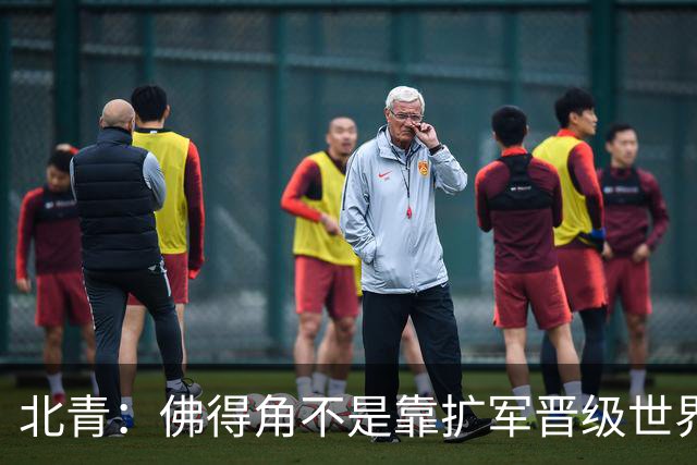 北青：佛得角不是靠扩军晋级世界杯，战平西班牙已经赢了